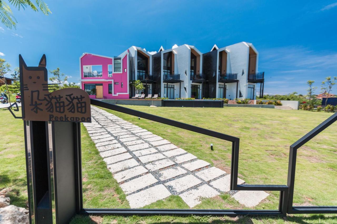 Peekaboo Apartment Xiaoliuqiu Luaran gambar